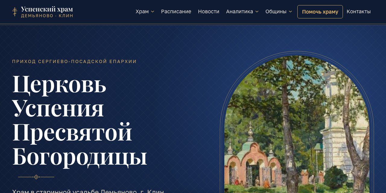Стало