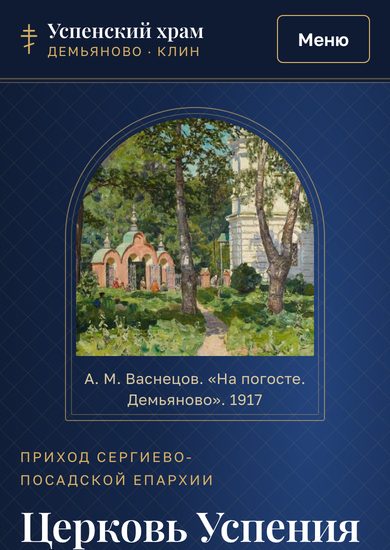 Стало